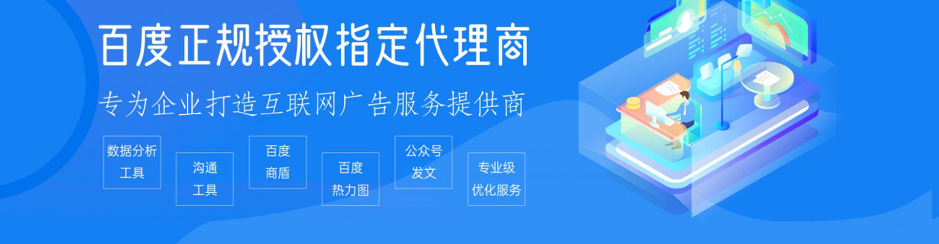 兰山百度竞价推广